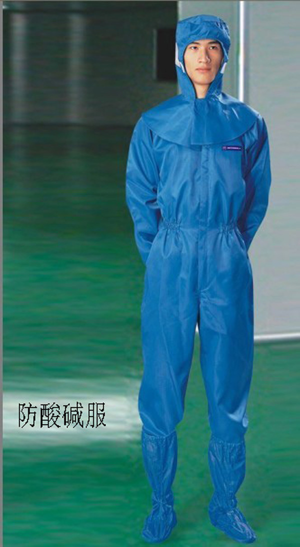 防酸碱服005--定制