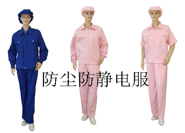 防静电服016--定制