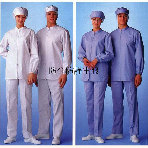 防静电服013--定制