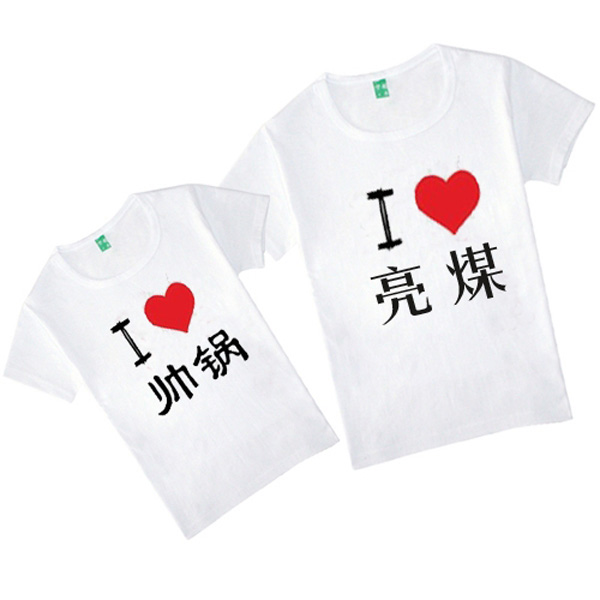 广告衫026--定制