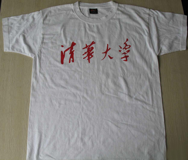 广告衫023--定制