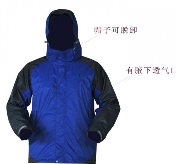 冲锋衣013--定制